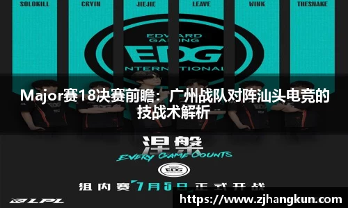 i米体育官方网站