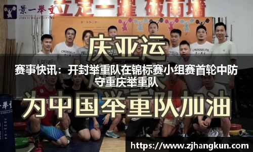 i米体育官方网站