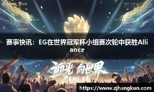 i米体育官方网站