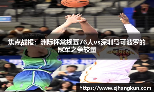 i米体育平台