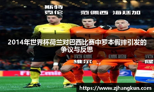 i米体育平台