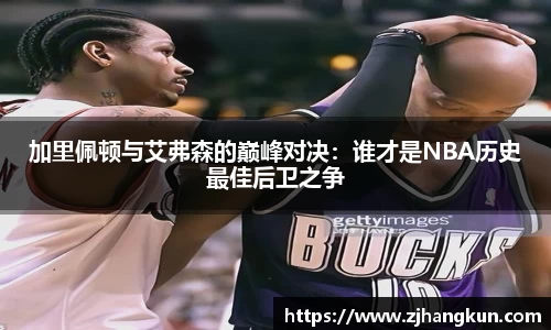i米体育登录入口